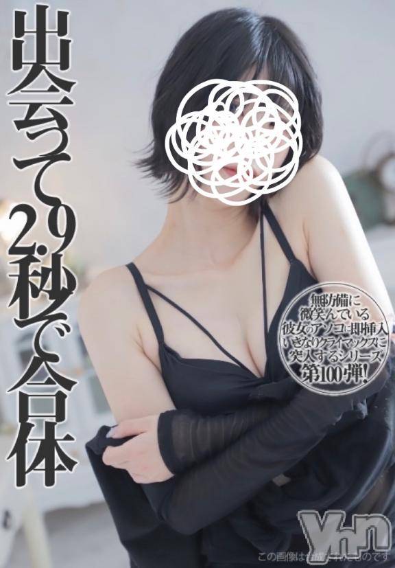 甲府ソープBARUBORA(バルボラ)にの【地元キャスト】(20)の2025年12月11日写メブログ「ごめんなさい😭」