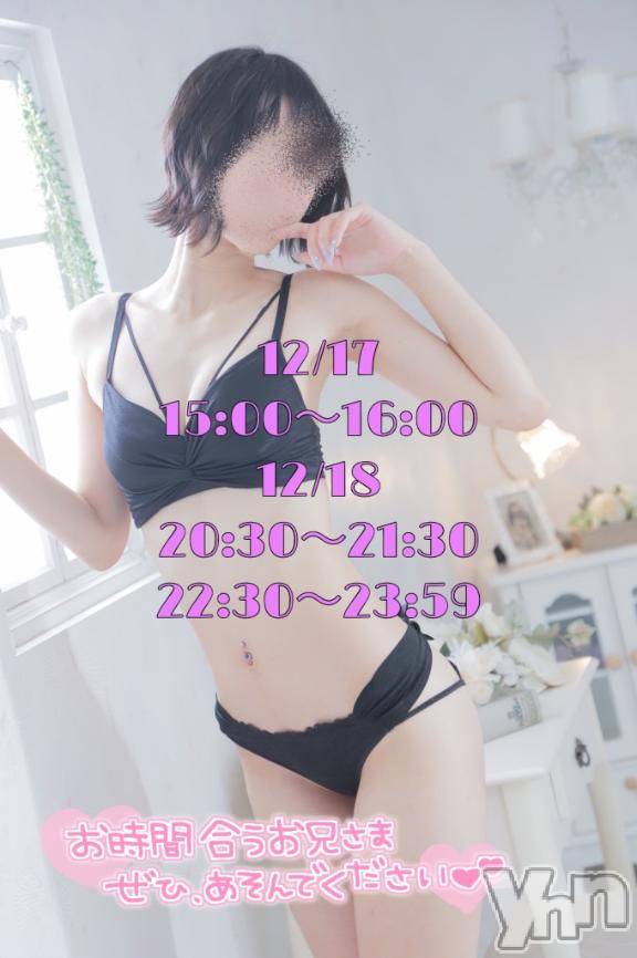 甲府ソープBARUBORA(バルボラ)にの【地元キャスト】(20)の2025年12月13日写メブログ「来週も会えるよね？」
