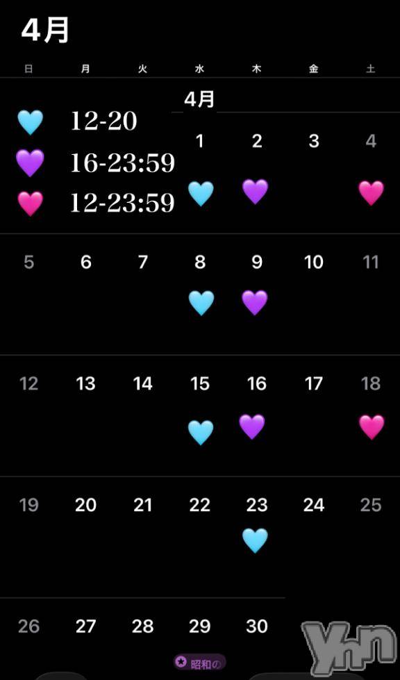 甲府ソープBARUBORA(バルボラ)にの【地元キャスト】(20)の2026年3月15日写メブログ「‼️㊗️」