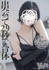 甲府ソープBARUBORA(バルボラ) にの【地元キャスト】(20)の12月11日写メブログ「ごめんなさい😭」
