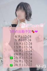 甲府ソープBARUBORA(バルボラ) にの【地元キャスト】(20)の1月20日写メブログ「解禁‼️︎💕︎︎プレミアキャスト✨」