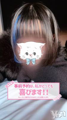 甲府ソープ BARUBORA(バルボラ) にの【地元キャスト】(20)の1月7日写メブログ「ことよろです🥺‎🤍」