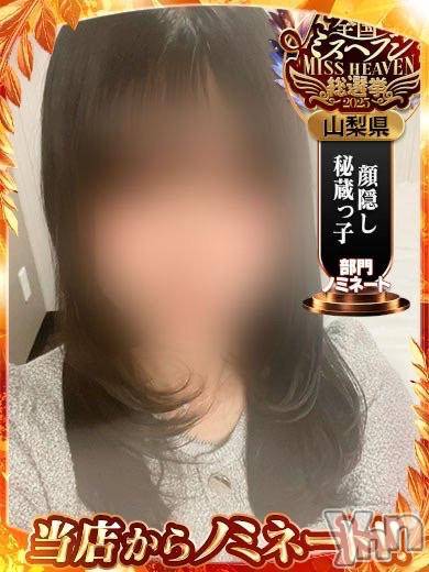 甲府ソープBARUBORA(バルボラ)みくり【地元キャスト】(20)の2026年2月8日写メブログ「出勤⛄️」