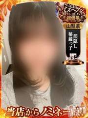 甲府ソープBARUBORA(バルボラ) みくり【地元キャスト】(20)の2月3日写メブログ「今月の平日の出勤について✉️」