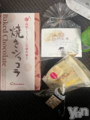 甲府ソープBARUBORA(バルボラ) みくり【地元キャスト】(20)の3月8日写メブログ「今日のお礼💌」