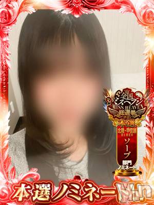 みくり【地元キャスト】(20) 身長157cm、スリーサイズB86(E).W56.H88。甲府ソープ BARUBORA(バルボラ)在籍。