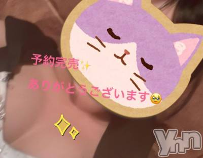 甲府ソープ BARUBORA(バルボラ) みくり【地元キャスト】(20)の1月9日写メブログ「出勤♡予約完売うれしい🥹」