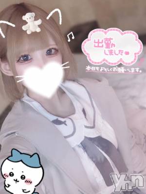 甲府ソープ オレンジハウス ほのか(23)の3月12日写メブログ「会いたいって思ってくれたら早めに💕」