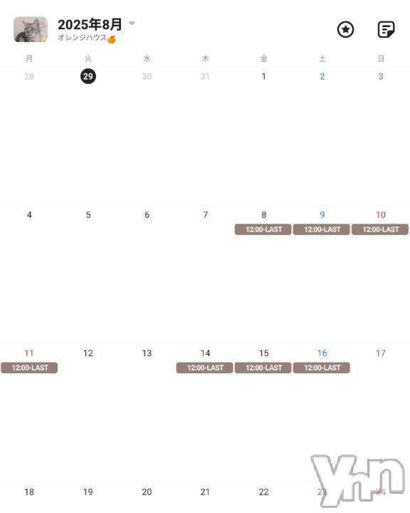 甲府ソープオレンジハウスあかね(33)の2025年7月29日写メブログ「ご案内状況💡」