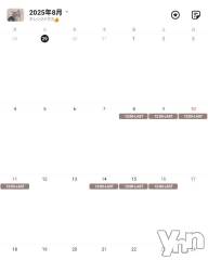 甲府ソープオレンジハウス あかね(33)の7月29日写メブログ「ご案内状況💡」