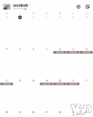 甲府ソープ オレンジハウス あかね(33)の7月29日写メブログ「ご案内状況💡」