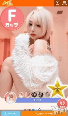 甲府ソープ オレンジハウス あかね(33)の2月12日写メブログ「完売御礼🙂‍↕️💡」