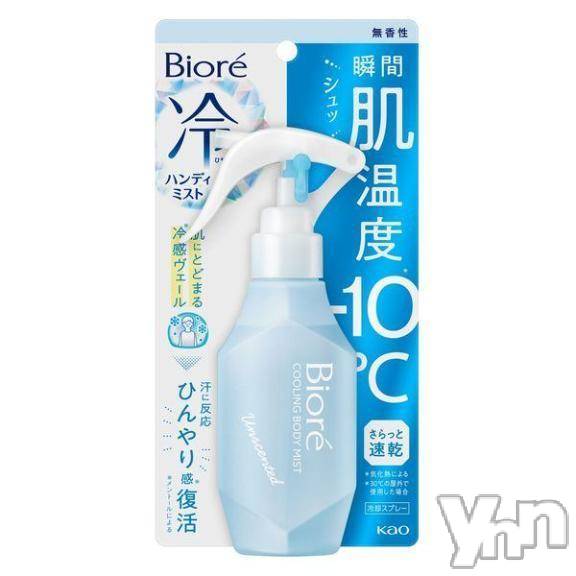 富士吉田デリヘルThree＆Men’s Spa 河口湖(スリー＆メンズスパ) しずかツー(36)の7月22日写メブログ「猛暑続き」