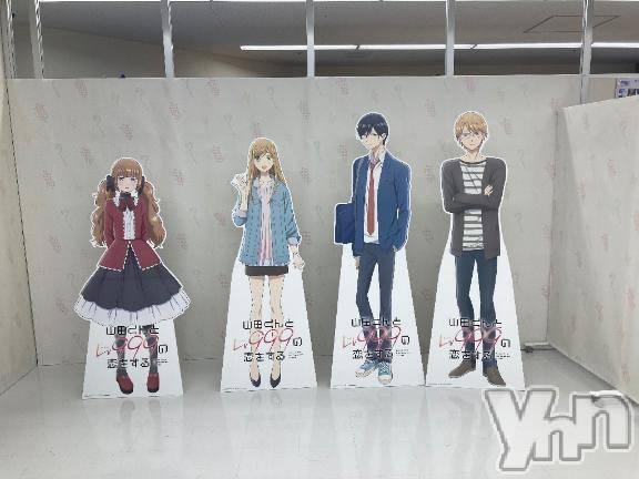 甲府デリヘル甲府人妻隊(コウフヒトヅマタイ) きほ(30)の7月6日写メブログ「4日目ʕ ◦`꒳´◦ʔ」