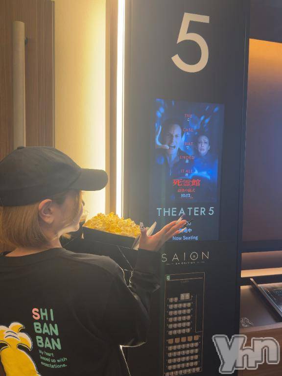 甲府ソープオレンジハウス ありさ(24)の10月20日写メブログ「🎀しゅーきん🎀」