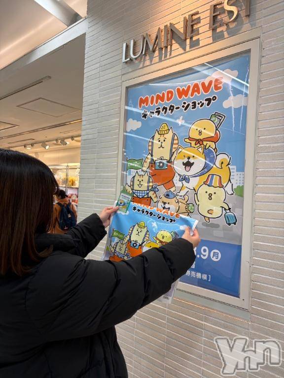 甲府ソープオレンジハウスありさ(24)の2026年3月4日写メブログ「🎀3月出勤🎀」