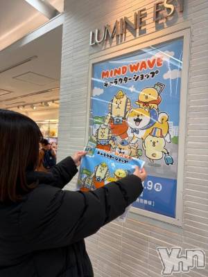 甲府ソープ オレンジハウス ありさ(24)の3月4日写メブログ「🎀3月出勤🎀」