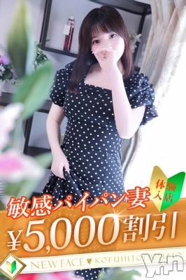 ゆに(27) 身長162cm、スリーサイズB88(E).W59.H88。甲府デリヘル 甲府人妻城(コウフヒトヅマジョウ)在籍。