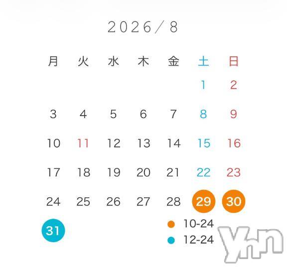 甲府ソープオレンジハウス ふゆ(25)の8月21日写メブログ「次回出勤予定✨」