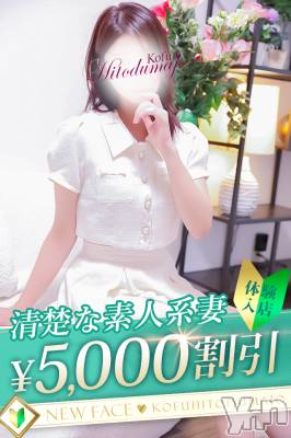 ちか(36) 身長164cm、スリーサイズB85(C).W57.H84。甲府人妻デリヘル 甲府人妻城(コウフヒトヅマジョウ)在籍。
