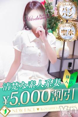 ちか(36) 身長164cm、スリーサイズB85(C).W57.H84。甲府デリヘル 甲府人妻城(コウフヒトヅマジョウ)在籍。