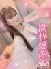 甲府ソープ BARUBORA(バルボラ) えみり(25)の8月12日写メブログ「11日(火)完売御礼🈵✨と明日は最終日🔥」