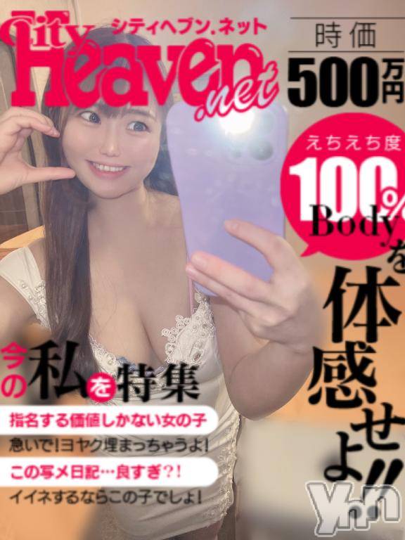 甲府ソープBARUBORA(バルボラ) えみり(25)の12月28日写メブログ「昨日のお礼💌と今日も💕」