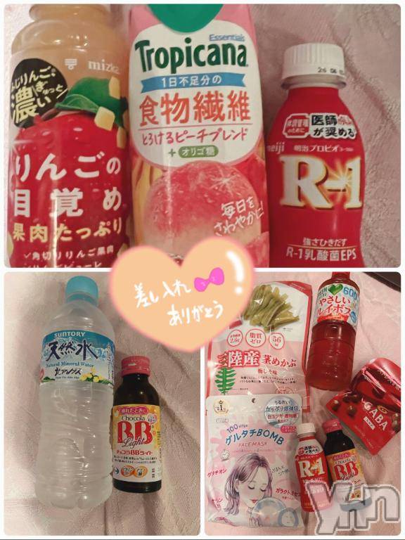 甲府ソープBARUBORA(バルボラ) えみり(25)の5月17日写メブログ「昨日の頂きモノ達💓」