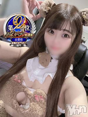 えみり(25) 身長151cm、スリーサイズB96(G以上).W57.H90。甲府ソープ BARUBORA(バルボラ)在籍。