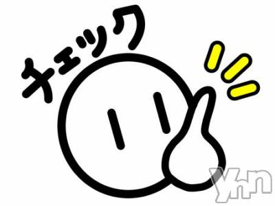 甲府ソープ BARUBORA(バルボラ) えみり(25)の12月23日写メブログ「【✅要チェック✅】コスプレ無料OPについて」