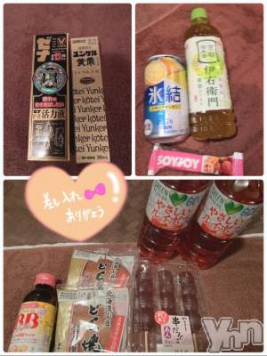甲府ソープ BARUBORA(バルボラ) えみり(25)の6月9日写メブログ「【改】もらって嬉しいもの💌🧸」