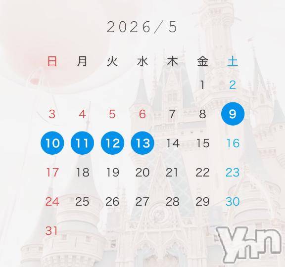 石和ソープ石和クリスタル(イサワクリスタル)ゆあ(23)の2026年4月24日写メブログ「🤍5月の予定🎏」