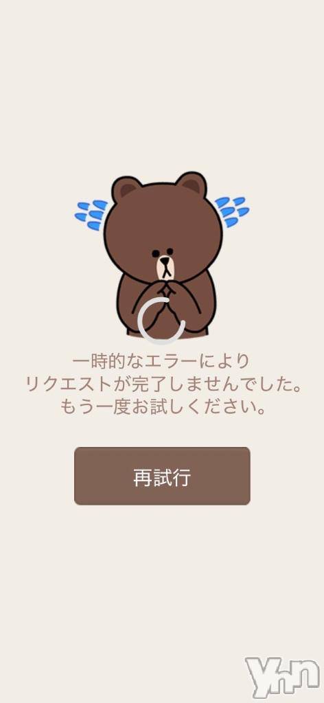 甲府デリヘル甲府人妻隊(コウフヒトヅマタイ)りせ(35)の2025年8月16日写メブログ「ぁぁ…」