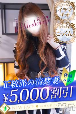 ちなつ(35) 身長157cm、スリーサイズB85(C).W59.H82。甲府デリヘル 甲府人妻城(コウフヒトヅマジョウ)在籍。