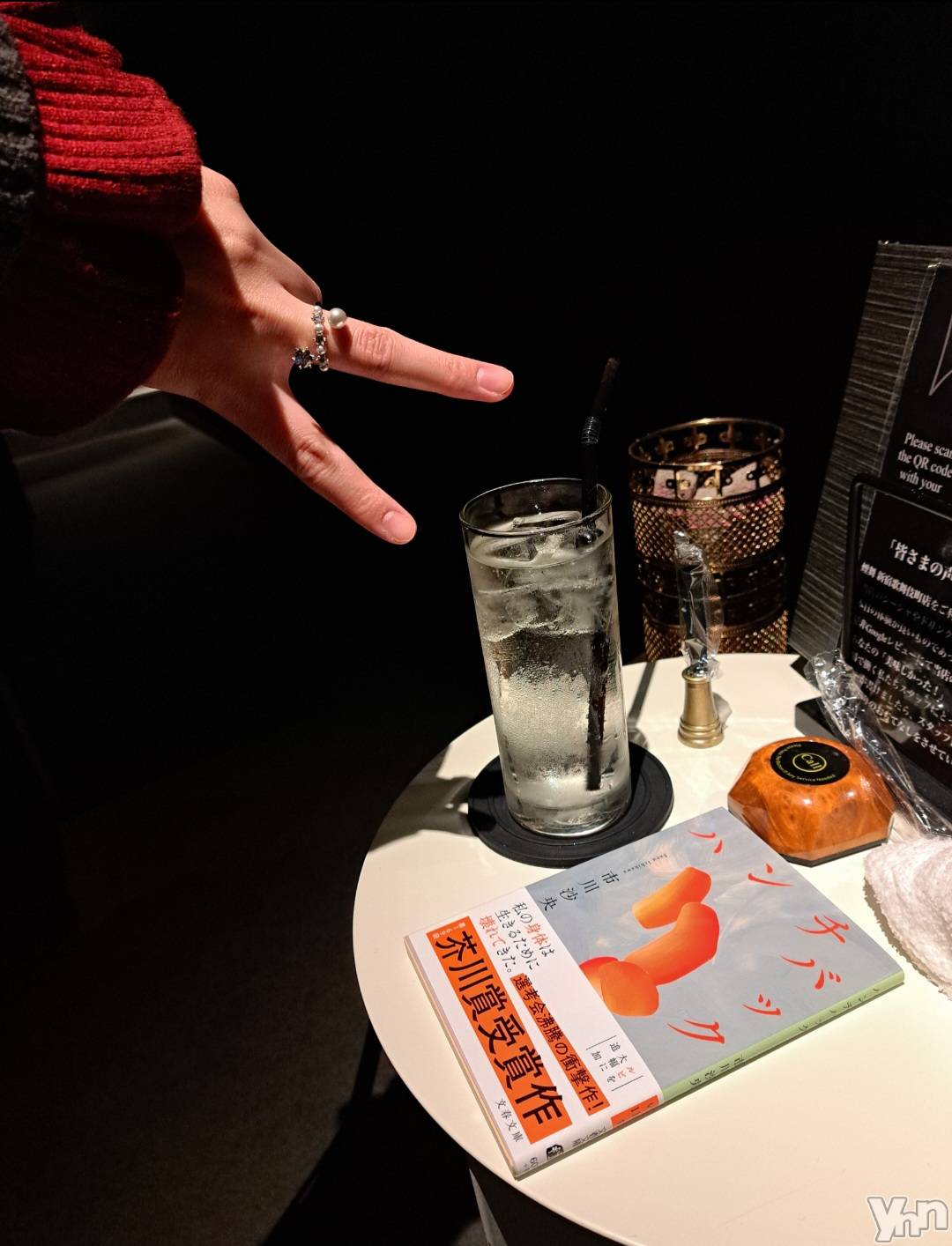 ���ܥ���Х��顦�����CLUB WONDER(����� ������) ��2025ǯ11��11���̥�֥������Τ�礤�Τ�Ź😗🚬💭��