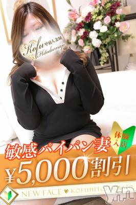 もも(18) 身長130cm、スリーサイズB0(A).W0.H0。甲府デリヘル 甲府人妻城(コウフヒトヅマジョウ)在籍。