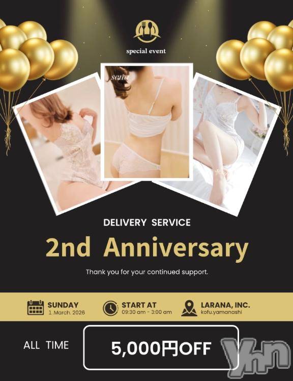 甲府デリヘル甲府人妻城(コウフヒトヅマジョウ)せな(36)の2026年2月26日写メブログ「さすがです。」