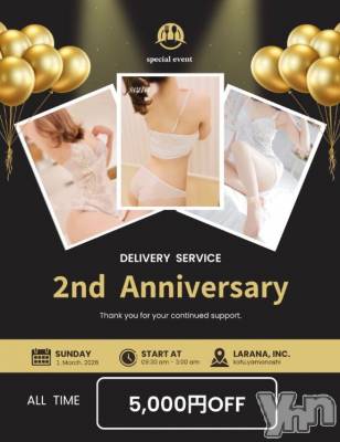 甲府デリヘル 甲府人妻城(コウフヒトヅマジョウ) せな(36)の2月26日写メブログ「さすがです。」