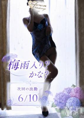甲府デリヘル 甲府人妻城(コウフヒトヅマジョウ) せな(36)の6月8日写メブログ「お？」