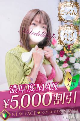 ちま(37) 身長153cm、スリーサイズB85(D).W59.H87。甲府デリヘル 甲府人妻城(コウフヒトヅマジョウ)在籍。