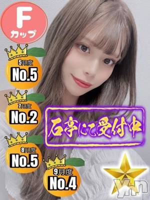 くりす(22) 身長161cm、スリーサイズB88(F).W56.H82。甲府ソープ オレンジハウス在籍。