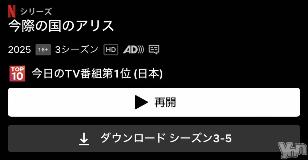 ���ܥ���Х��顦�����CLUB WONDER(����� ������) �����9��26���̥�֥����֤����