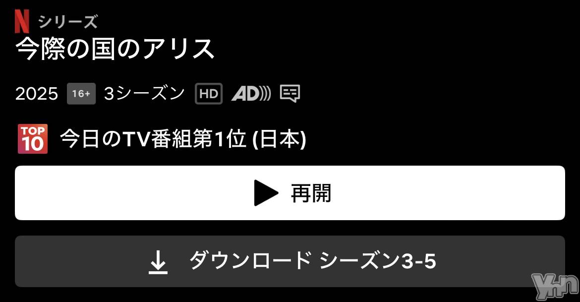 ���ܥ���Х��顦�����CLUB WONDER(����� ������) ��2025ǯ9��26���̥�֥����֤����