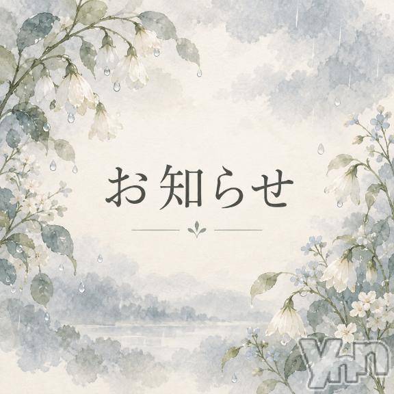 石和ソープ石和クリスタル(イサワクリスタル) あきら(28)の10月14日写メブログ「お知らせ」