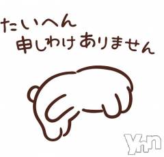 石和ソープ石和クリスタル(イサワクリスタル) あきら(28)の12月9日写メブログ「お知らせ」