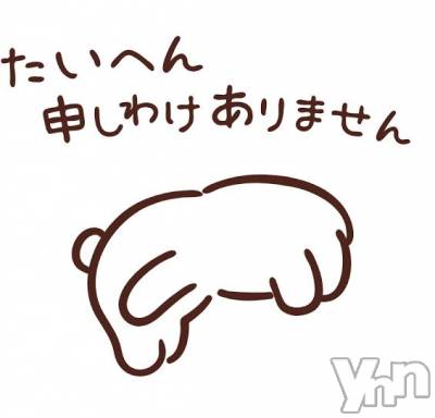 石和ソープ 石和クリスタル(イサワクリスタル) あきら(28)の12月9日写メブログ「お知らせ」