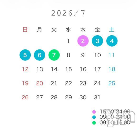 石和ソープ石和クリスタル(イサワクリスタル) もね(22)の7月2日写メブログ「今日からいます🤞🏻🤍」