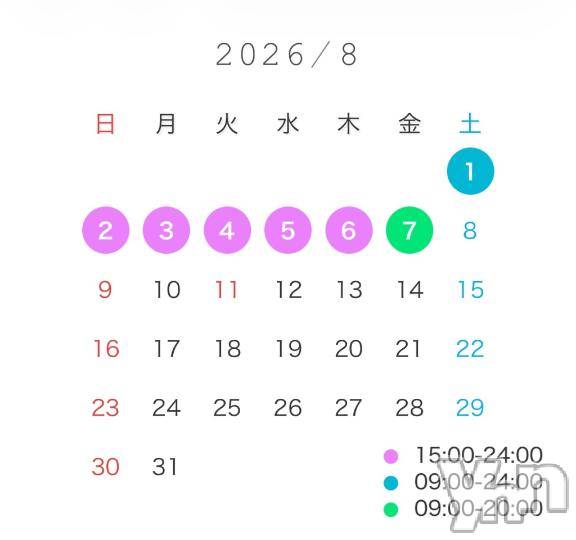 石和ソープ石和クリスタル(イサワクリスタル) もね(22)の7月25日写メブログ「8️⃣月🏖☀️」
