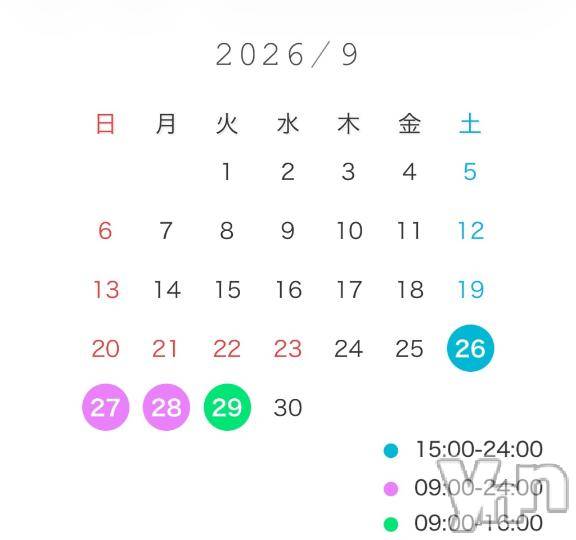 石和ソープ石和クリスタル(イサワクリスタル) もね(22)の9月24日写メブログ「9⃣月🪄♡」