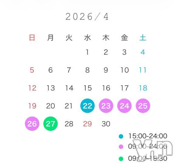 石和ソープ石和クリスタル(イサワクリスタル)もね(22)の2026年4月3日写メブログ「4月🌸🍡🍃」